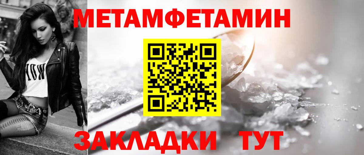 АМФЕТАМИН  АМФ 98%  Вход с VPN  Медногорск 