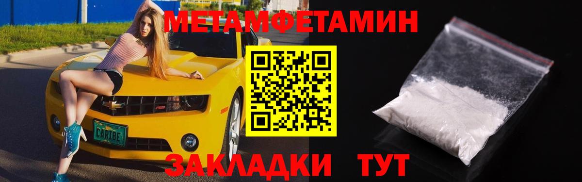 Амфетамин Розовый Медногорск