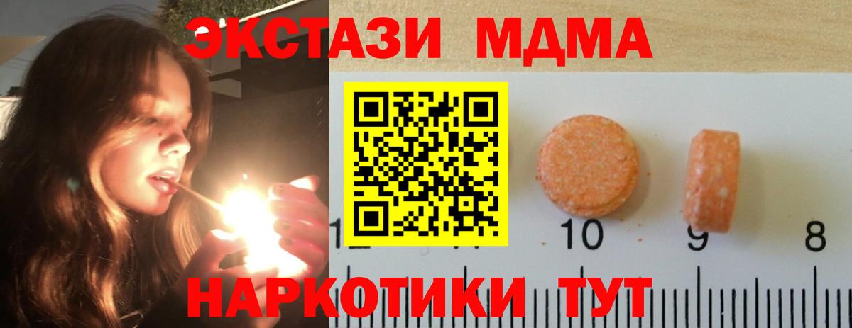 Конопля  Медногорск  LSD-25  Вход с VPN  Меф   ГАШИШ  Меф 
