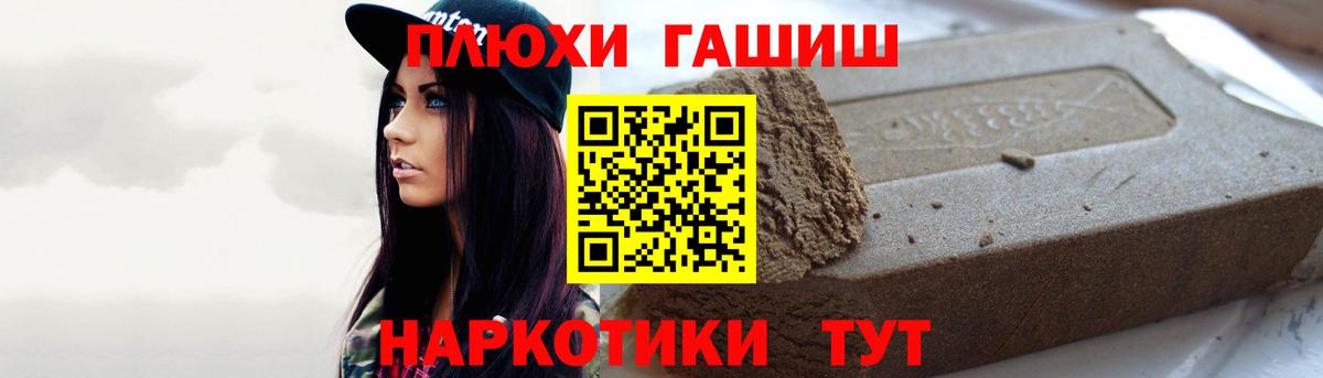 Гашиш AMNESIA HAZE Медногорск