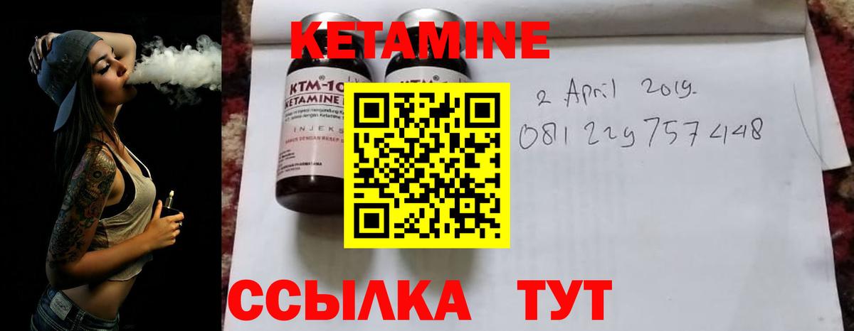 blacksprut ссылки  КЕТАМИН ketamine  Вход с VPN  дарк нет Telegram  Медногорск 