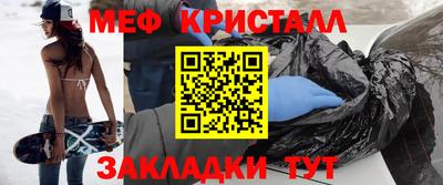 мефедрон Кунгур