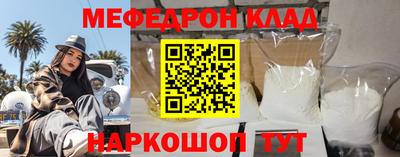 бутик Кулебаки