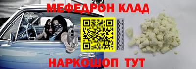 бутик Кулебаки