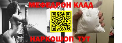 ALPHA-PVP Кумертау