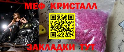 бутик Кулебаки