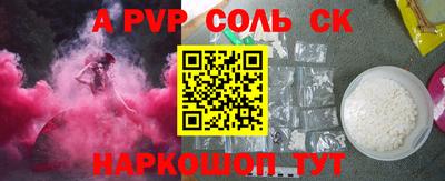 бутик Кулебаки