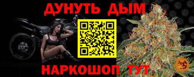 ALPHA-PVP Кумертау