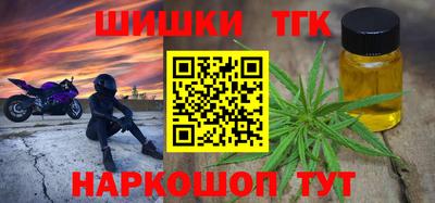 мефедрон Кунгур