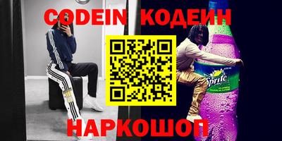мефедрон Кунгур