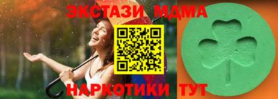 бутик Кулебаки