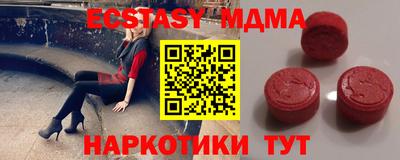 бутик Кулебаки