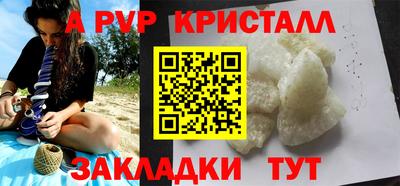 мефедрон Кунгур
