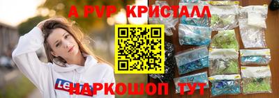 ALPHA-PVP Кумертау