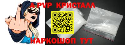 мефедрон Кунгур