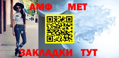 бутик Кулебаки