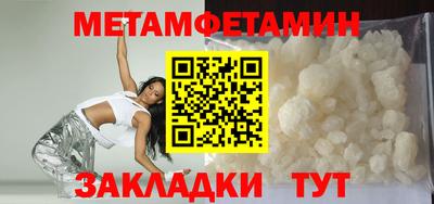 мефедрон Кунгур