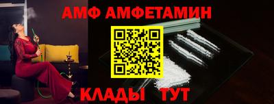мефедрон Кунгур