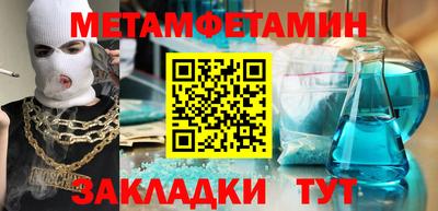 ALPHA-PVP Кумертау