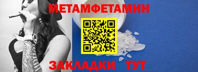 ALPHA-PVP Кумертау