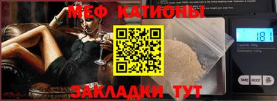 мефедрон Кунгур