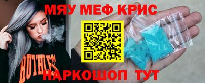 ALPHA-PVP Кумертау