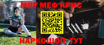 ALPHA-PVP Кумертау