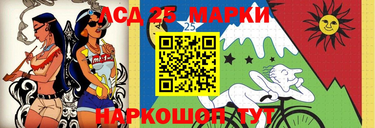 Медногорск  LSD-25 экстази кислота  Вход с VPN 