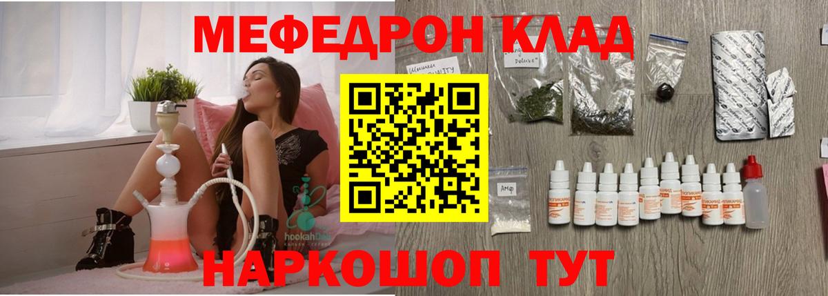 МЯУ-МЯУ  МЯУ-МЯУ  МЯУ-МЯУ мяу мяу  Вход с VPN  МЕФ 4 MMC  Медногорск 