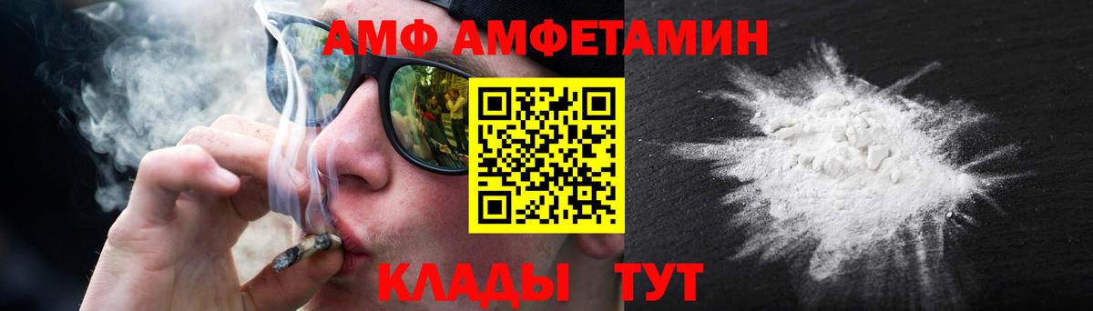 Метамфетамин винт  Вход с VPN  Метамфетамин винт  Медногорск 