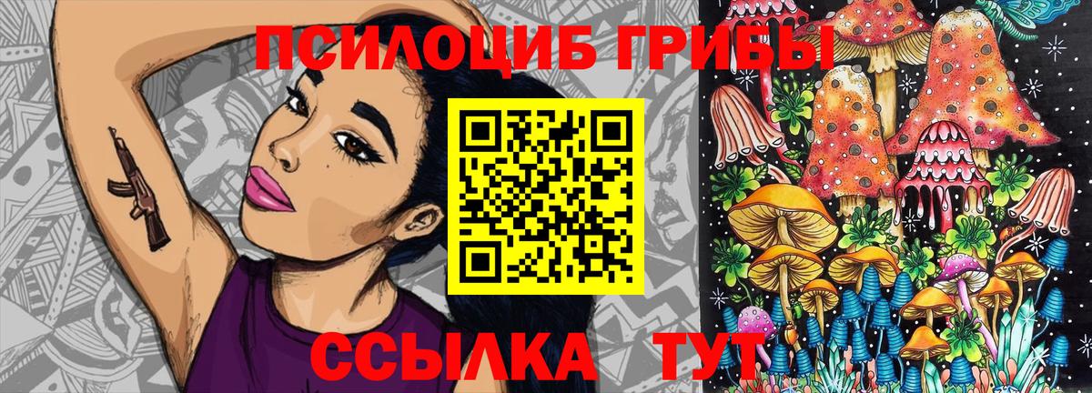 Экстази Медногорск