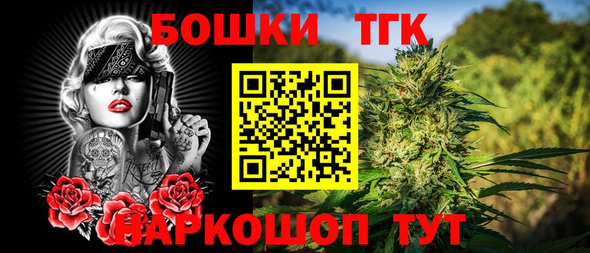 Медногорск  Канабис индика  Каннабис VHQ  Каннабис Ganja  Вход с VPN 